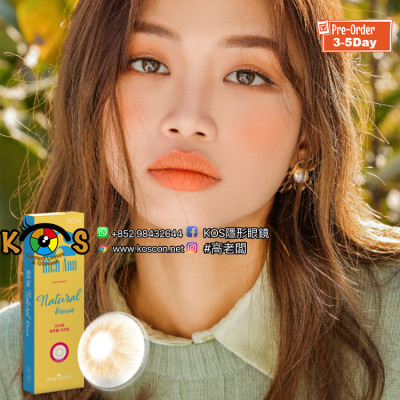 Ann365 Rich Ann Natural Brown 앤365 원데이 리치앤 네츄럴 브라운 Ann365 Rich Ann Natural Brown 앤365 원데이 리치앤 네츄럴 브라운